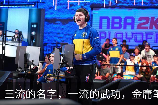 三流的名字，一流的武功，金庸笔下这7大高手被难听的名字耽误了