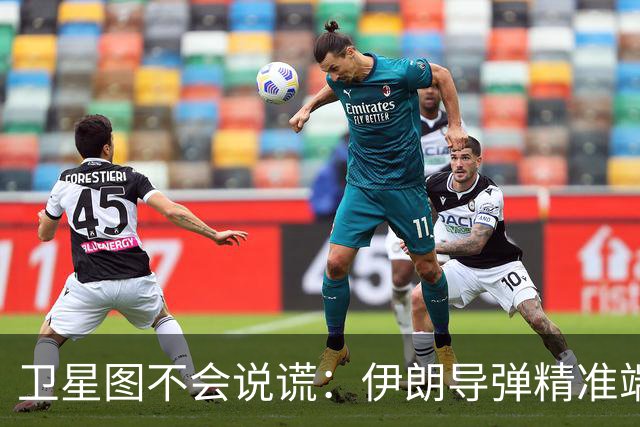 卫星图不会说谎：伊朗导弹精准端掉美军基地，“精度差”翻篇了