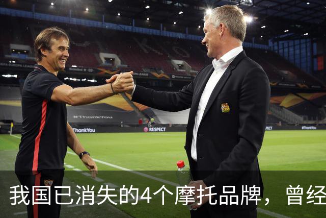 我国已消失的4个摩托品牌，曾经火爆一时，如今全看不到了！