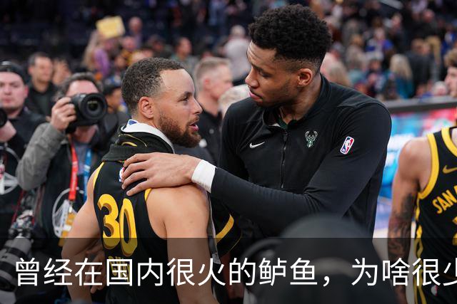 曾经在国内很火的鲈鱼，为啥很少人吃了，鱼贩子：4大原因影响大